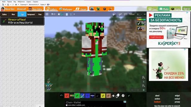 Как установить скин на любой лаунчер minecraft {не актуально} смотреть онлайн