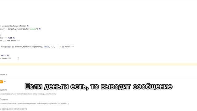 КАК СДЕЛАТЬ ЭКОНОМИКУ ЧЕРЕЗ БОТА JUNIPER BOT | КОМАНДА БАЛАНС смотреть онлайн