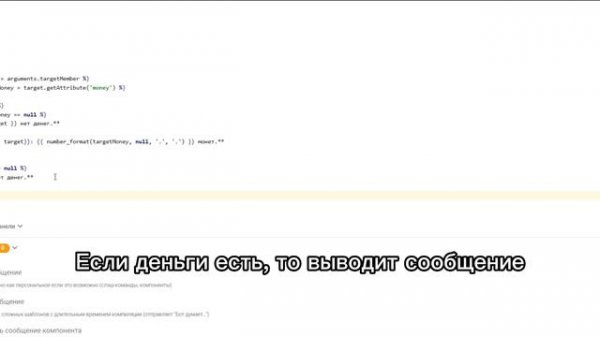 КАК СДЕЛАТЬ ЭКОНОМИКУ ЧЕРЕЗ БОТА JUNIPER BOT | КОМАНДА БАЛАНС