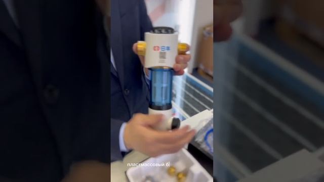 Магистральный фильтр для очистки холодной воды RIIFO Pure R2-3S смотреть онлайн
