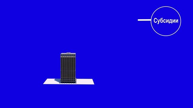 Господдержка 2 смотреть онлайн