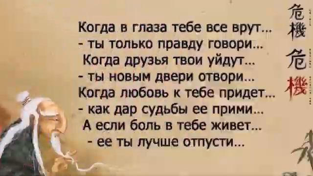 "Женщина всегда права" (Сергей Вольный,Ирина Понаровская) смотреть онлайн