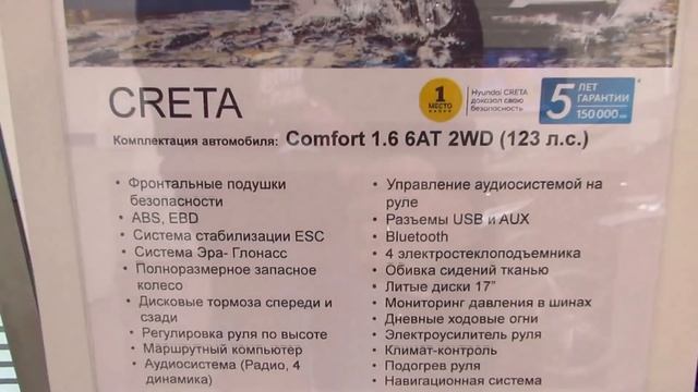 Hyundai Цены март 2019 смотреть онлайн