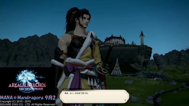 【FF14】ハンター無理なんで冒険者始めました。＠MANA смотреть онлайн