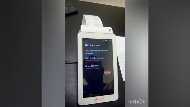 Сброс кассы Эвотор до заводских настроек и восстановление из резервной копии смотреть онлайн