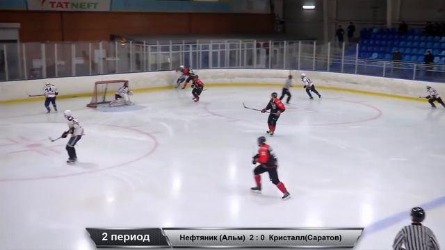 Нефтяник(Альметьевск) - Кристалл(Саратов), ЮХЛ, 10.11.2018г. смотреть онлайн