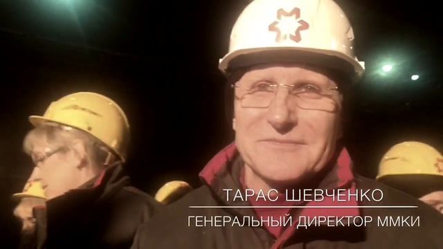 Конвертерный цех стал выбрасывать меньше смотреть онлайн