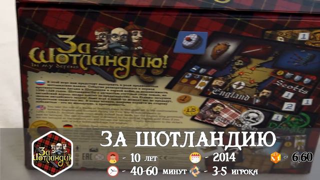 Вскрытие Большой коробки: Пятерная #Распаковка ! смотреть онлайн
