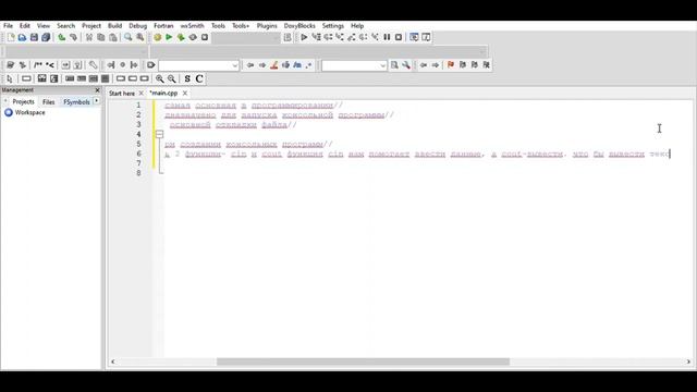 Урок 1 по С++. Консольный выводитель текста своими руками(Hello World) смотреть онлайн