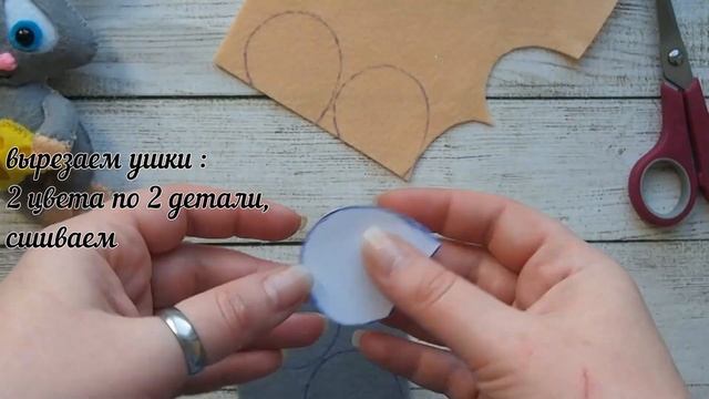 Мышонок из фетра - символ 2020 года ! Um rato de feltro é um símbolo de 2020! Felt mouse DIY смотреть онлайн