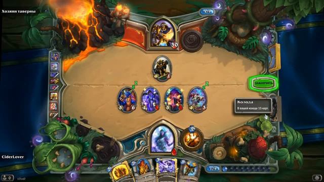 ИЗВЕРЖЕНИЕ ВУЛКАНА В HEARTHSTONE / THE EYE OF THE VOLCANO IN THE HEARTHSTONE смотреть онлайн