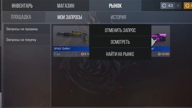 купите кто может😓😔🙏 смотреть онлайн