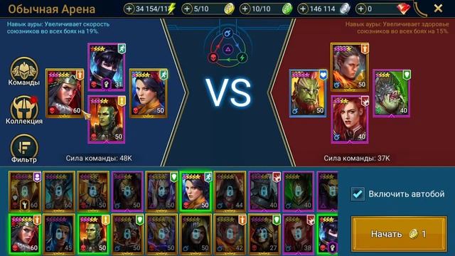 СлИЯЙ, СлИЯЙ!! БУДЕШЬ ЛИ ТЫ СлИЯТЬ????!!! RAID SHADOW LEGENDS (Стрим №7) Ежедневные активности. смотреть онлайн