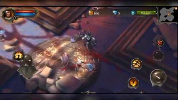 Dungeon Hunter 4. Прохождение. Часть 1