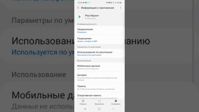 Игры и Веселье