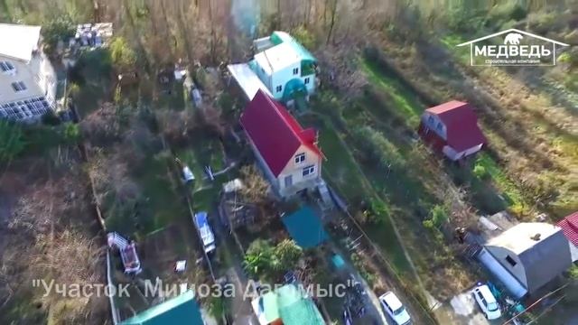 Аэросъемка участка Дагомыс смотреть онлайн