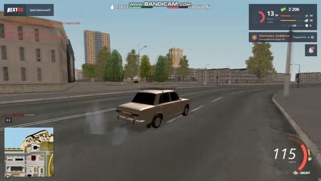Вернулся в Новороссийск (NEXT RP)