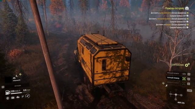 SnowRunner. Стрим 007. Тачки на прокачку смотреть онлайн