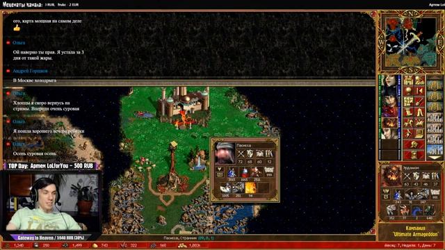 Heroes 3 [SOD] ► Кампания "Ultimate Armageddon", часть 30 смотреть онлайн