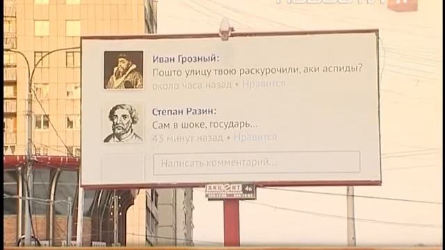 Ремонт улицы Степана Разина стал царским делом смотреть онлайн