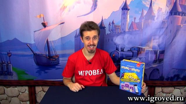 Быстробуквы. Обзор настольной игры от Игроведа.mp4 смотреть онлайн