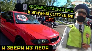 СтопХам-BMW это диагноз\САМЫЙ ТРЭШОВЫЙ ВЫПУСК!