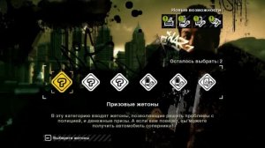 NFS: Most Wanted - СЕКРЕТЫ ЖЕТОНОВ! | LB #15