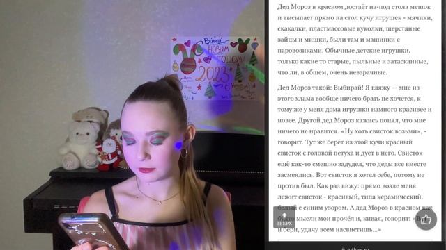 ОЦЕНИВАЮ СТРАШНЫЕ НОВОГОДНИЕ ИСТОРИИ ? смотреть онлайн