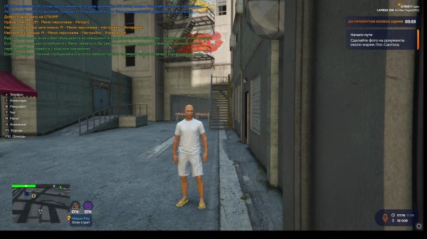 Achilles Trojan Gta 5RP Патруль