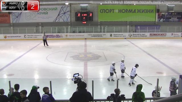 Хокей?ХК АМУР-2?/ ХК КРИСТАЛ?07.05.2021.КЦХ Хабаровск Кубок Победы 2021? смотреть онлайн