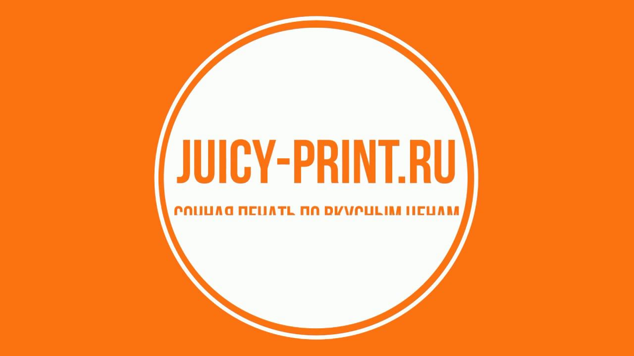 Создание макета пластиковой карты в онлайн редакторе на сайте Juicy-print.ru