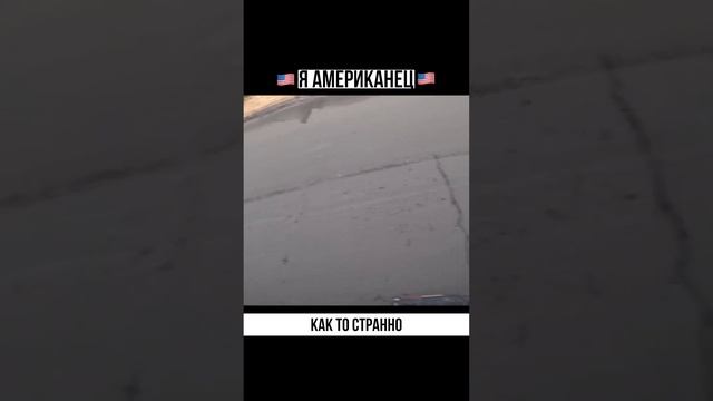 как то странно смотреть онлайн