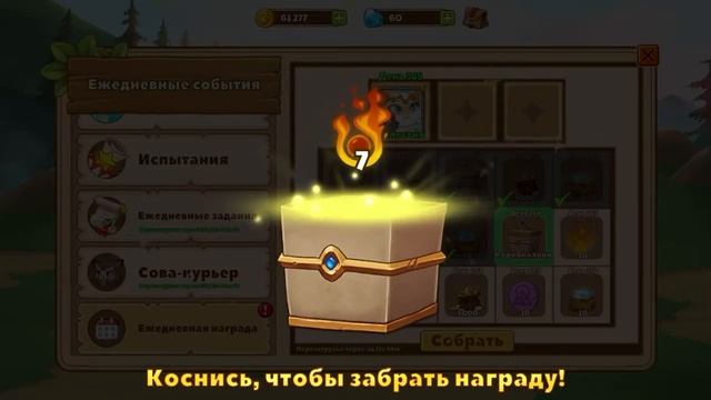 Баг на время (castle cats) смотреть онлайн