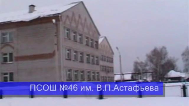 Моя малая родина Подтёсово смотреть онлайн