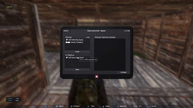 ArmA 3 Virtual Garage - Виртуальный гараж смотреть онлайн