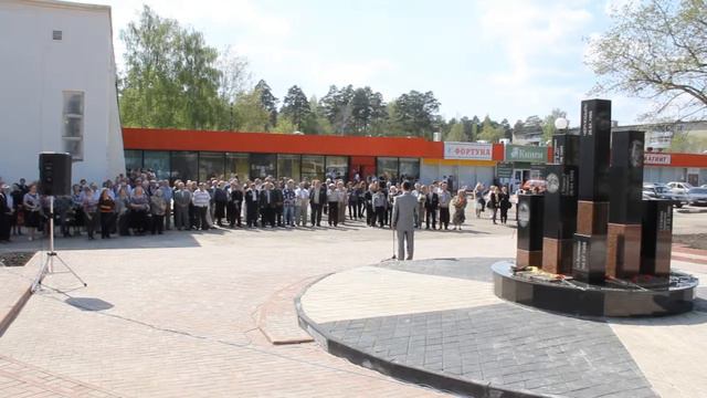 ЧАЭС день памяти в г. Заречный 2012 г..wmv смотреть онлайн