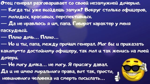 Анекдоты самые смешные. Сборник анекдотов. Юмор и смех смотреть онлайн