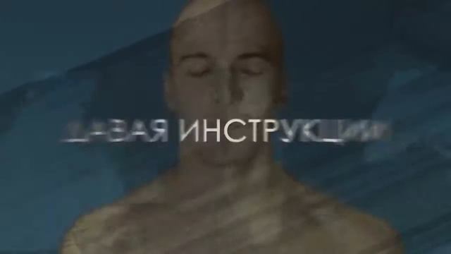 Как формируются убеждения человека или что такое ГИПНОЗ? смотреть онлайн