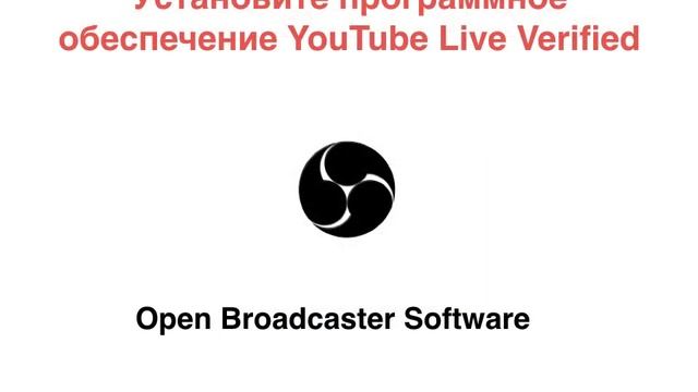 Прямые трансляции смотреть онлайн