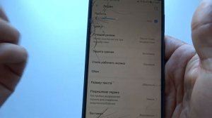 Как настроить яркость экрана хуавей хонор. Изменение яркости дисплея Huawei и Honor