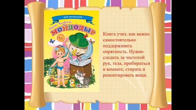 Виртуальная книжная выставка смотреть онлайн