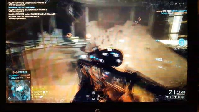 Battlefield 4 RENEGADS95 смотреть онлайн