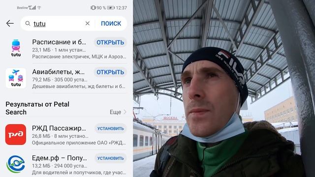 ?РАБОТА ПЕШИМ КУРЬЕРОМ В МОСКВЕ?ПРОФИ◾️РУ✔️Мой ДОХОД?? смотреть онлайн