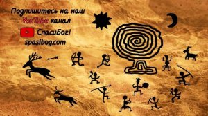 Медитация Очищение Дерева Рода ? Практика Хоопонопоно