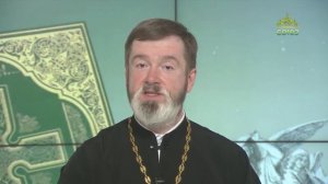 Евангелие 19 июля 2024