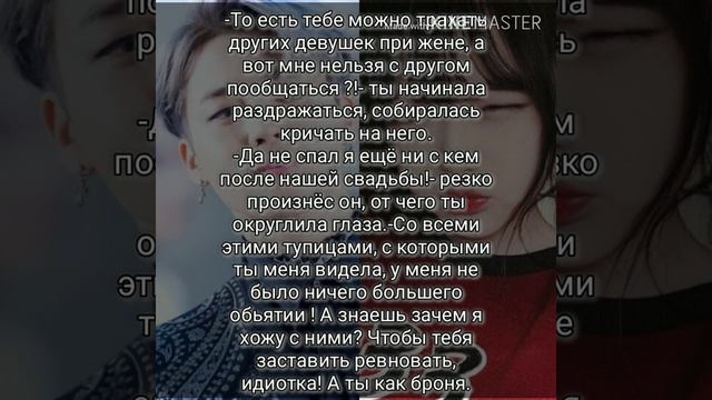 Пак Чимин как твой муж [ 2 часть] 18+. Конец смотреть онлайн