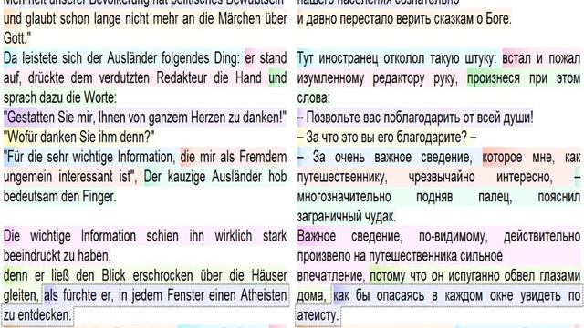 Немецкий язык по параллельным текстам. Михаил Булгаков - Мастер и Маргарита. 1 глава. смотреть онлайн