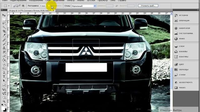 Photoshop 1.13 Инструменты выделения. Часть 1. Антон Мякотин смотреть онлайн