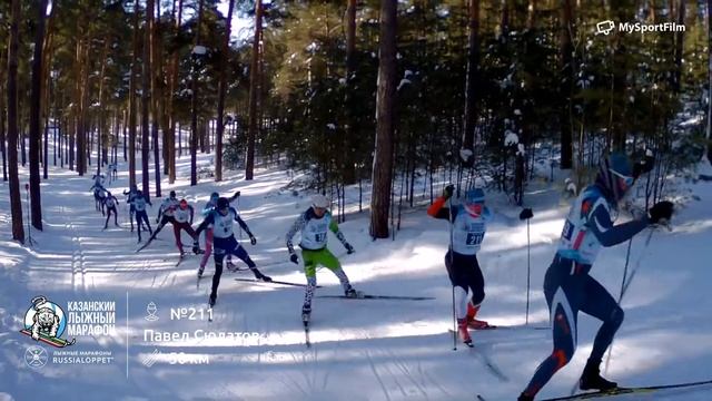 Казанский лыжный Марафон | Марафон 50км Сюлатов Павел #211 смотреть онлайн