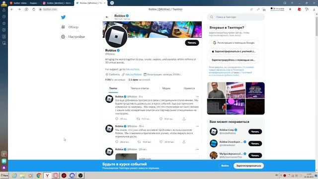 *Я ПРОСТО ШОК* РОБЛОКС ОТКЛЮЧИЛИ НАВСЕГДА!? ЧТО ДЕЛАТЬ?! 4 часть смотреть онлайн